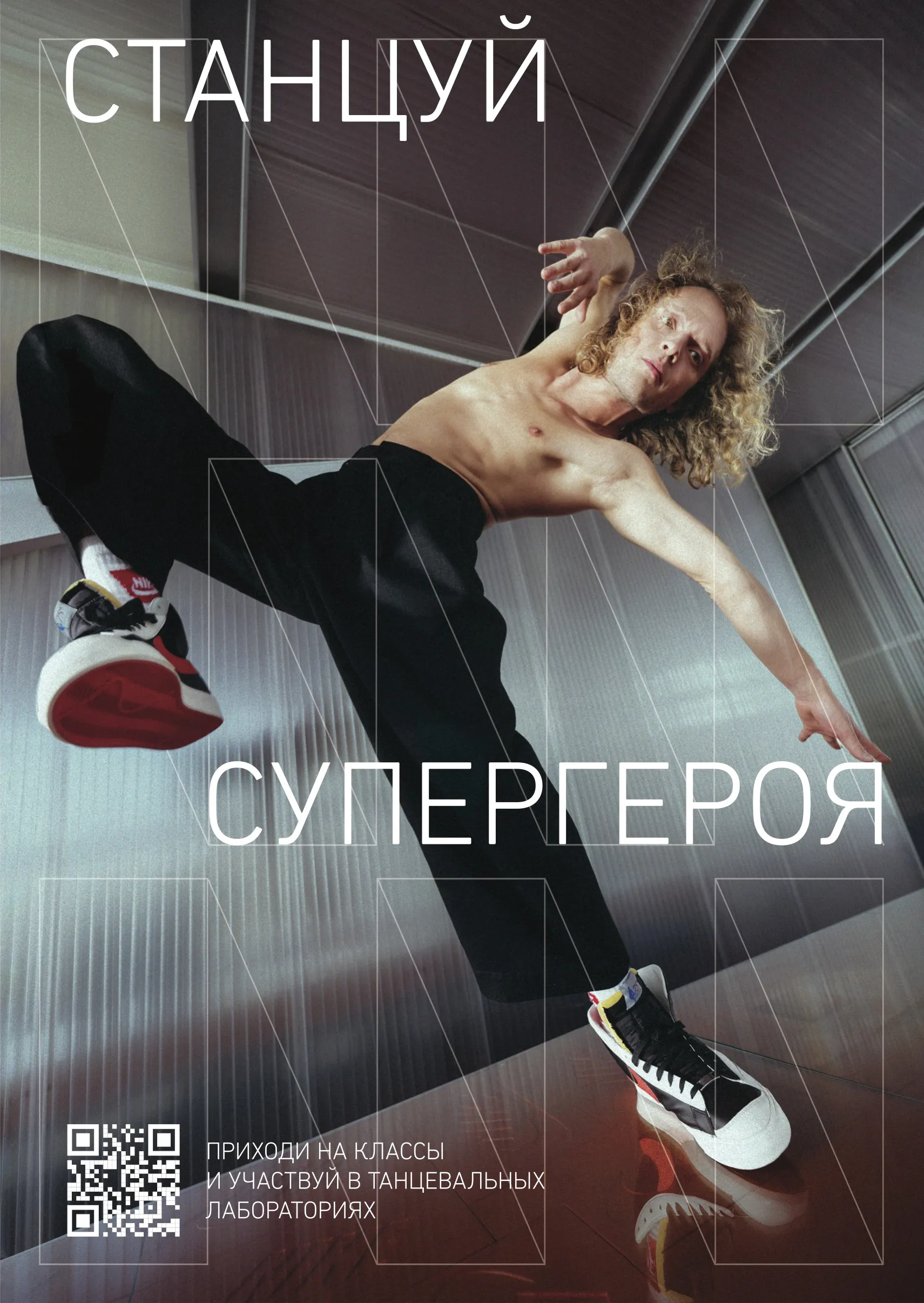 The Varnava's poster