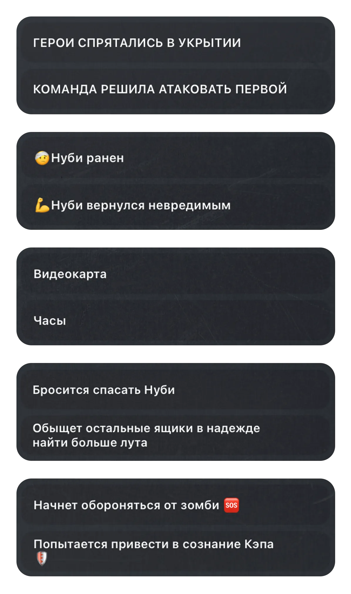 PUBG Mobile: The Last Station. Voting 2