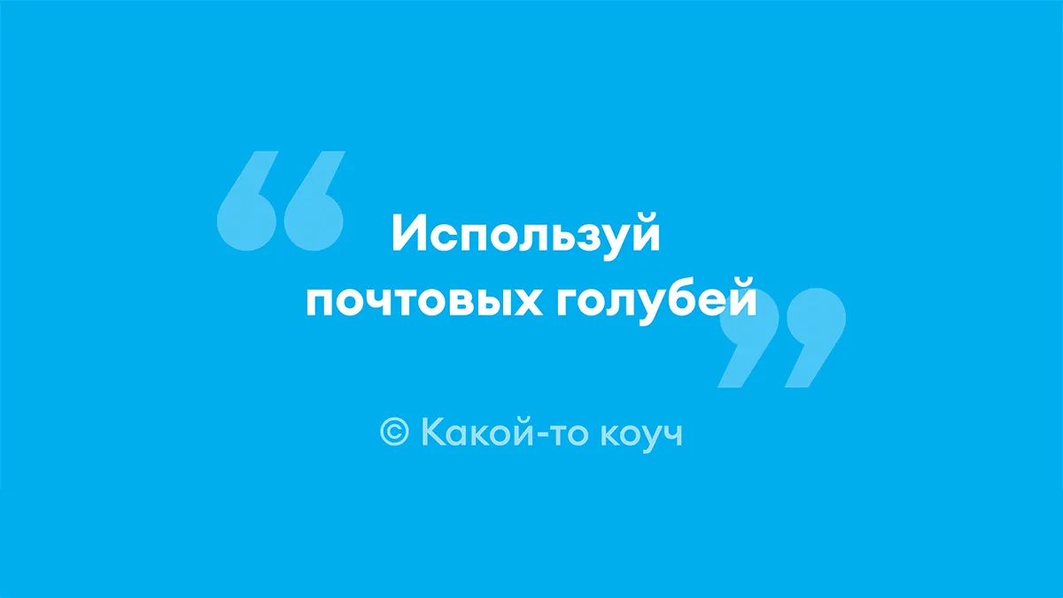 YOTA B2B. Banner #2. Frame #2