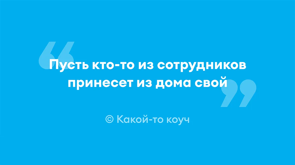 YOTA B2B. Banner #4. Frame #2